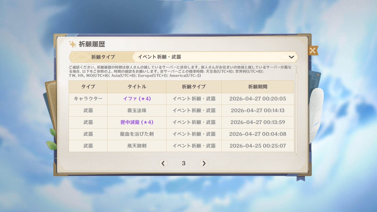 かん tweet media