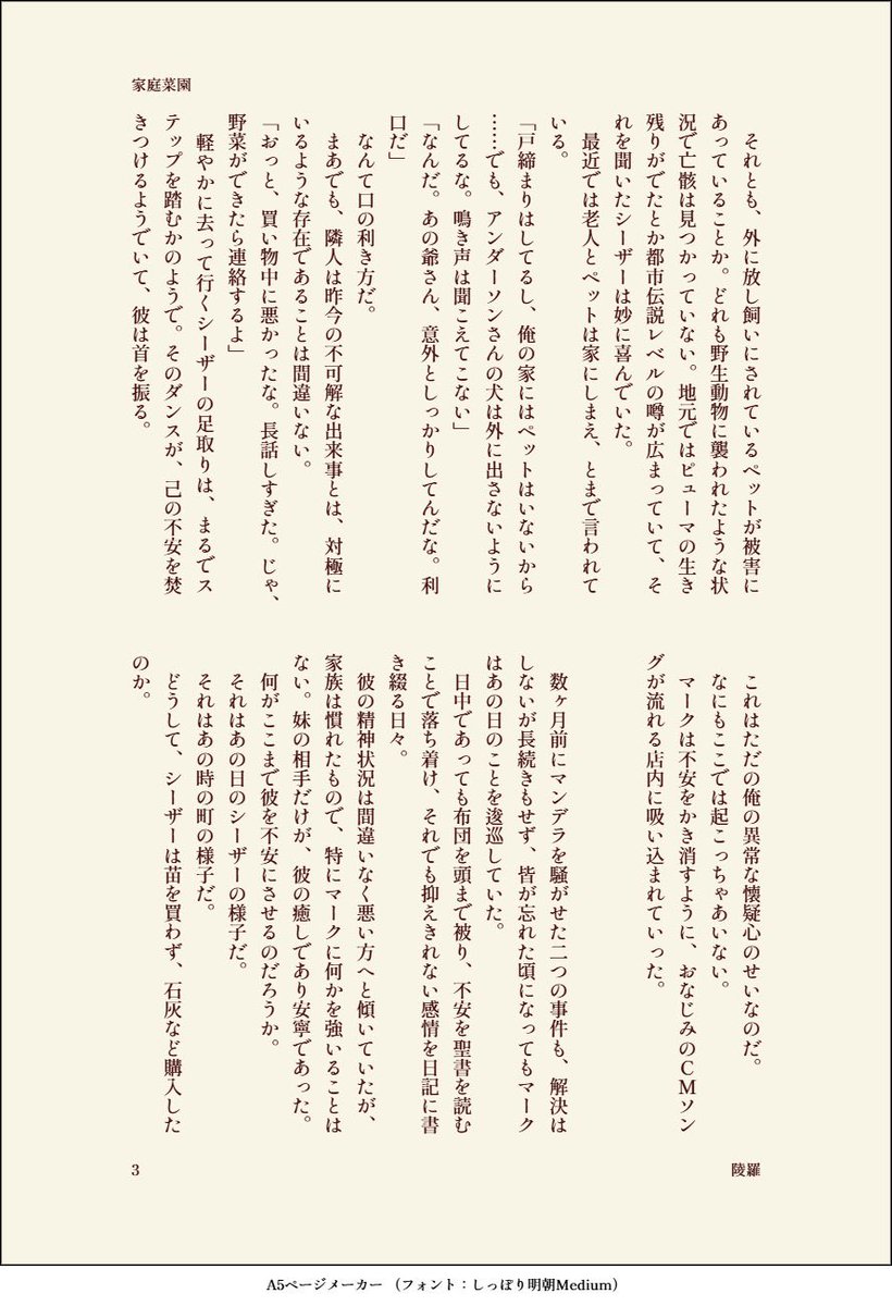 ryooorasan's tweet photo. 家庭菜園
#cesmark https://t.co/ddTdZOvvgo
