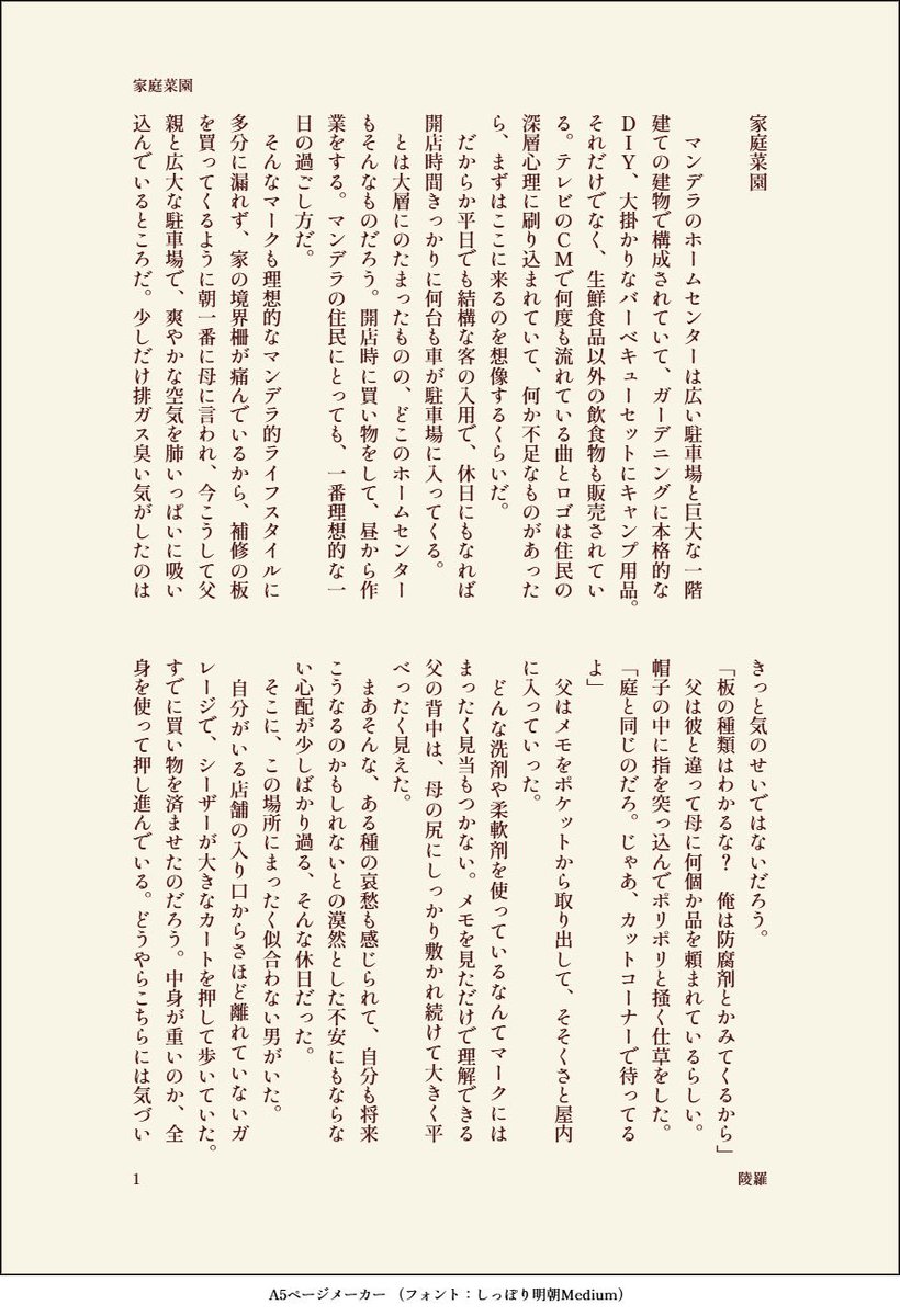 ryooorasan's tweet photo. 家庭菜園
#cesmark https://t.co/ddTdZOvvgo