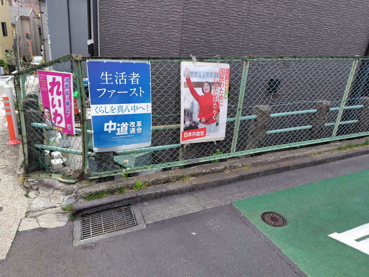 tetsu tweet media