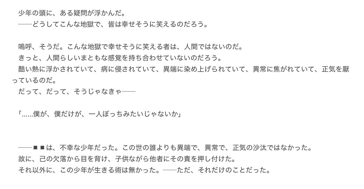 サツキ tweet media
