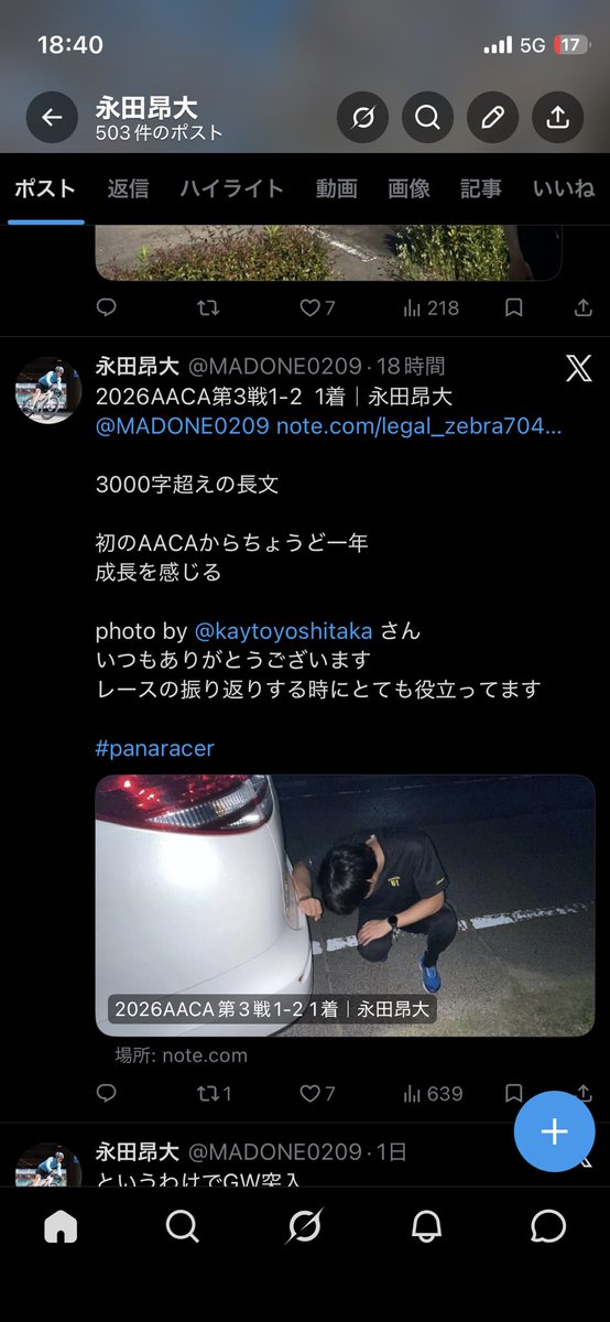 MADONE0209's tweet photo. このポストとレースレポのいいね数同じなの泣いていいすか？ https://t.co/Vth5L3bRKo