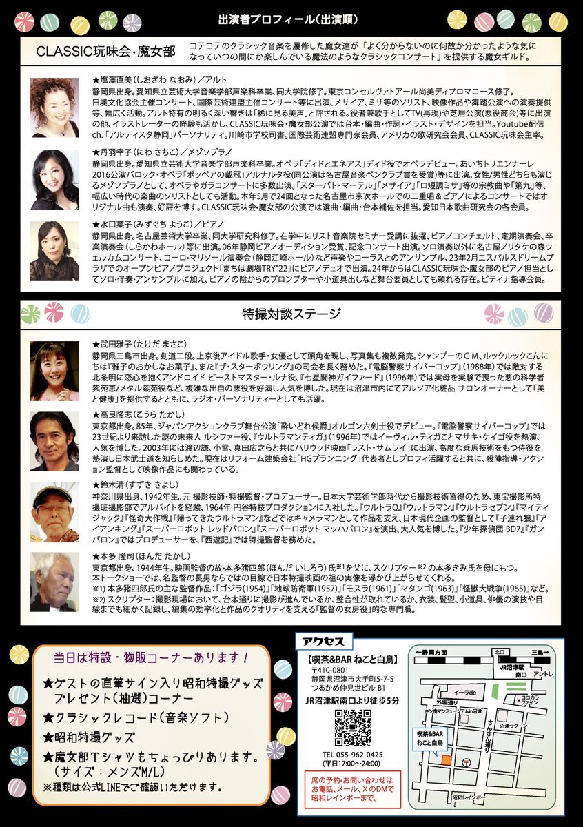 なおぞ＠はにー tweet media