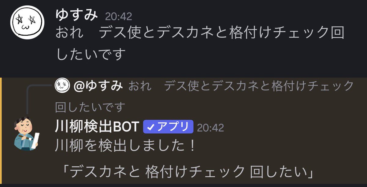 私がプル夜回した陣はこのマインドですので、よろしくお願いいたします