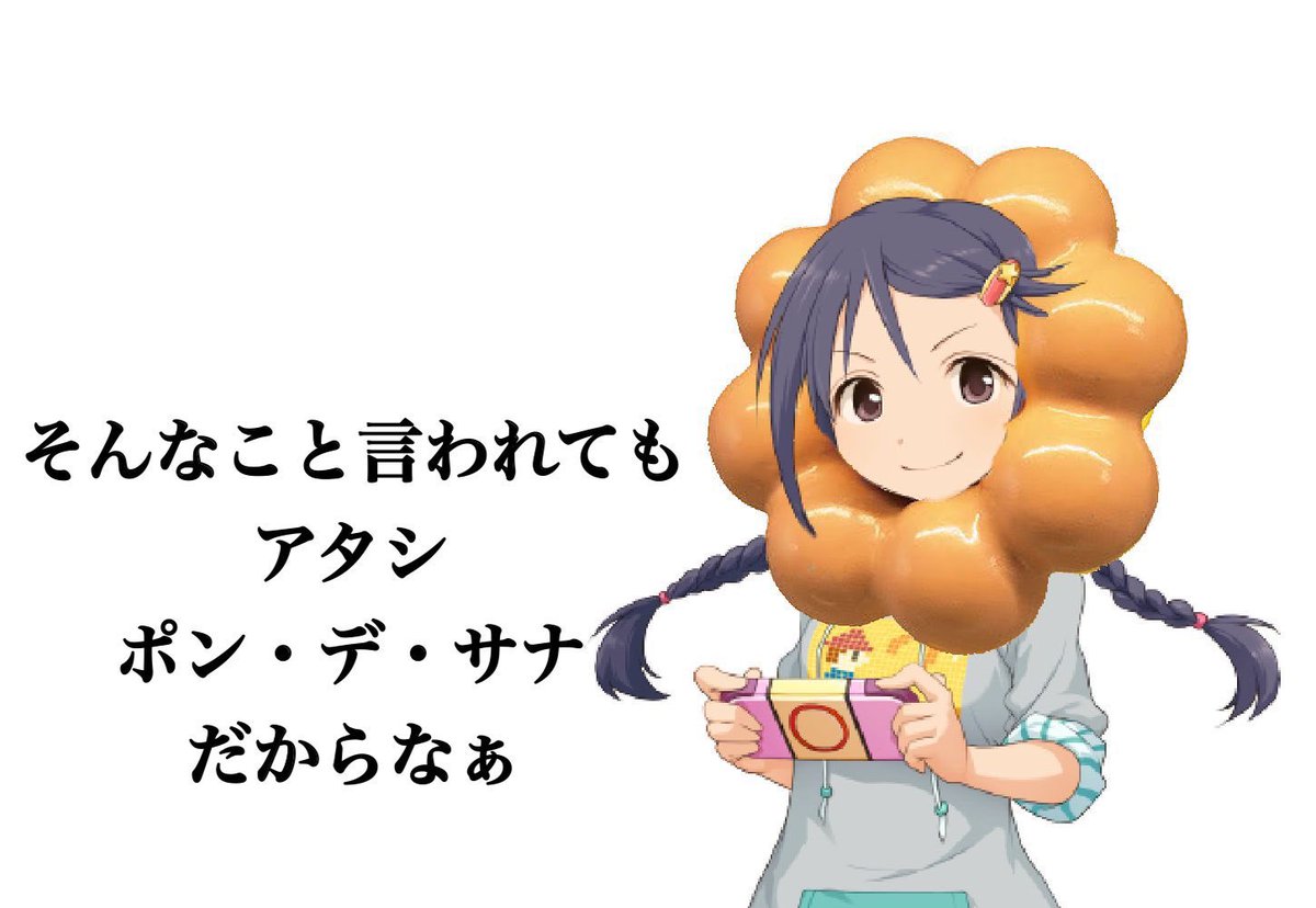 はくとう tweet media