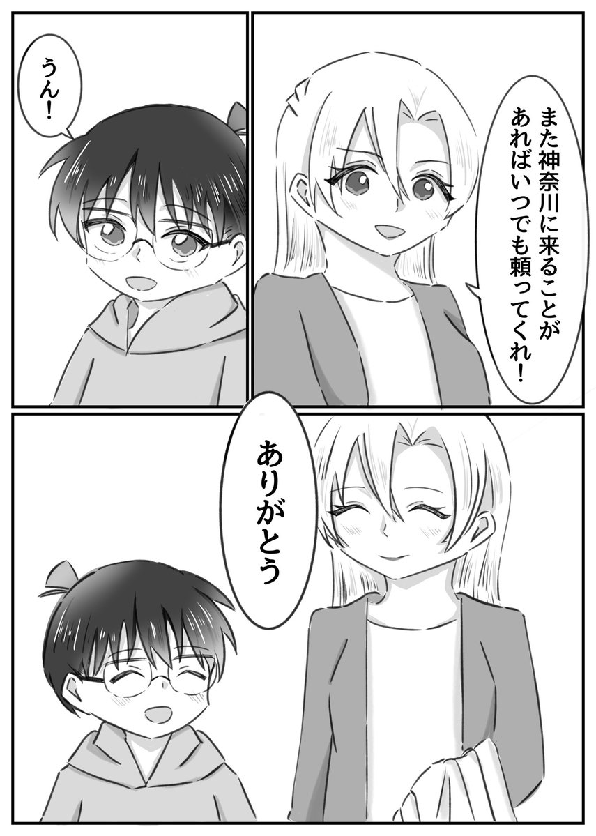 ほるむ tweet media