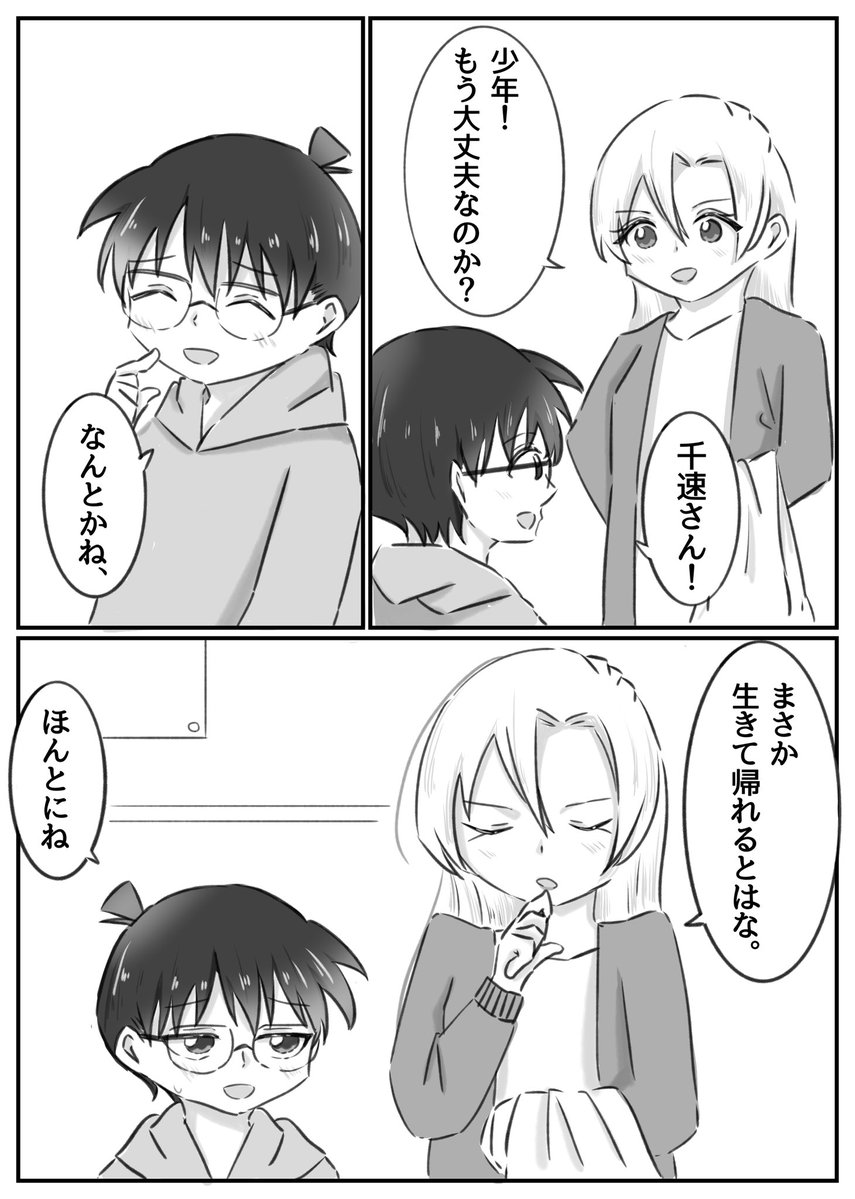 ほるむ tweet media