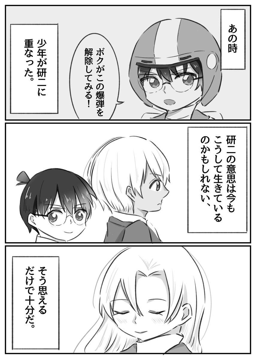 ほるむ tweet media