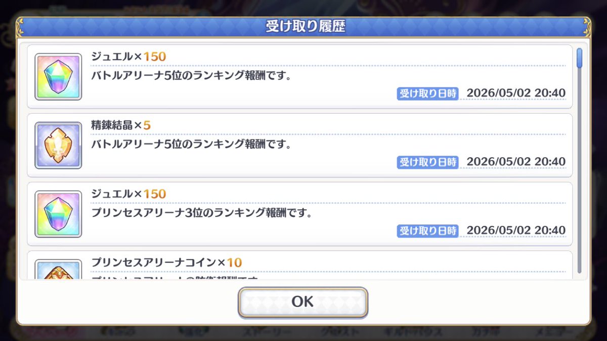 クレソォル（クレソル) tweet media