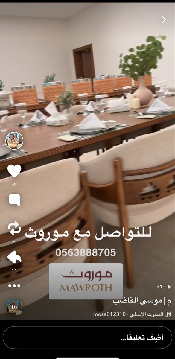 Ghadir_74's tweet photo. @fsh_do ماسبق تعاملت معهم لكن أشوف أعمالهم ممتازه ومرتبة. https://t.co/k7HNykQbRh
