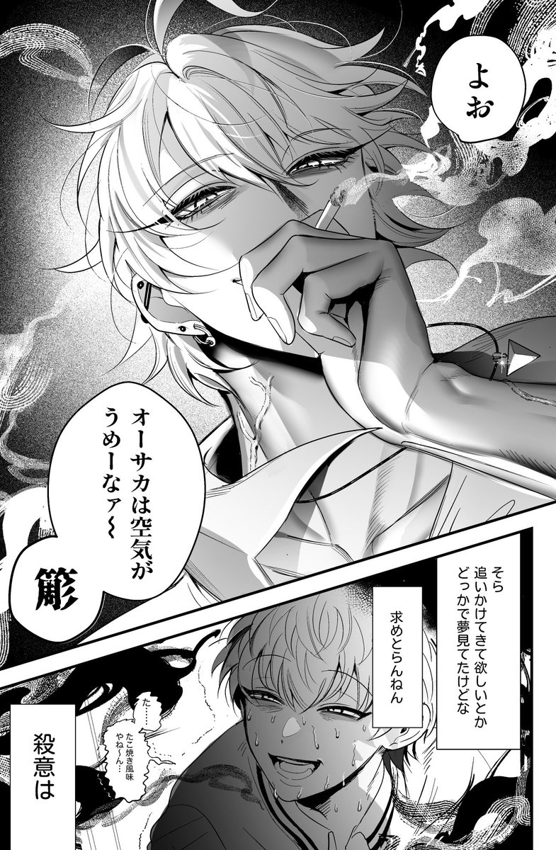 ドジャ@5/6 東７U17a tweet media