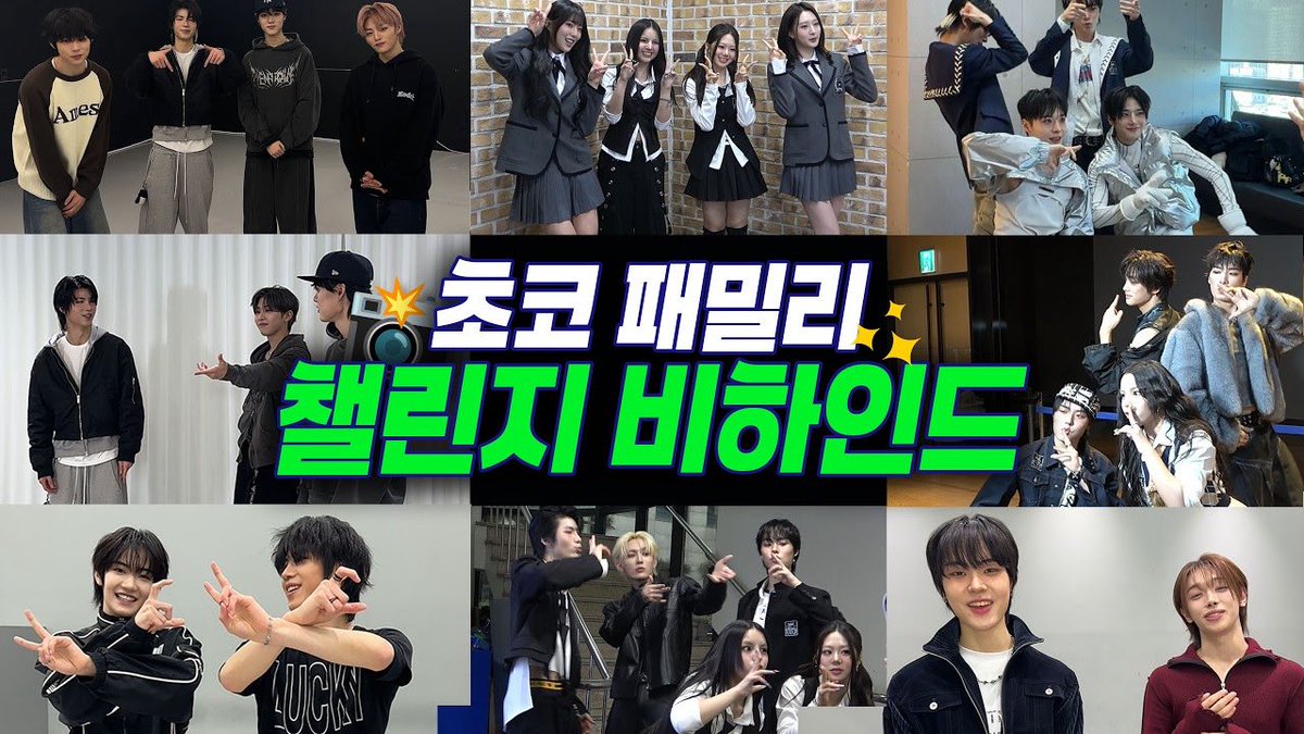 ChoCo Entertainment tweet media