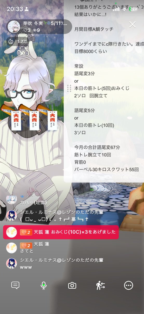 芽吹 冬実 ANNIN所属ゲーム tweet media