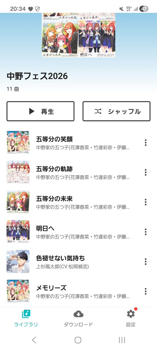 景都@四葉🍀 tweet media