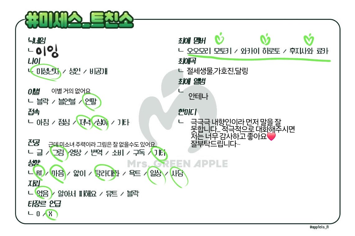 이잉 tweet media