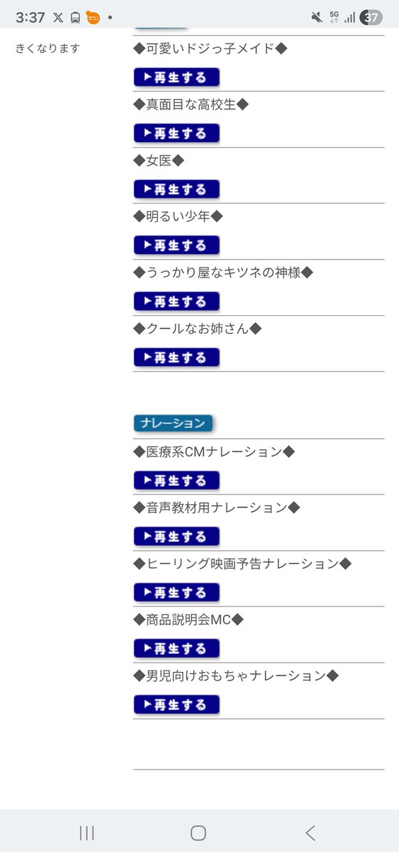 志水アリカ@湘南のプラモ大好き声優 tweet media