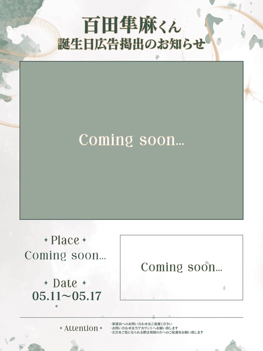 隼麻くん18歳おめでとう🎂㊗️ tweet media