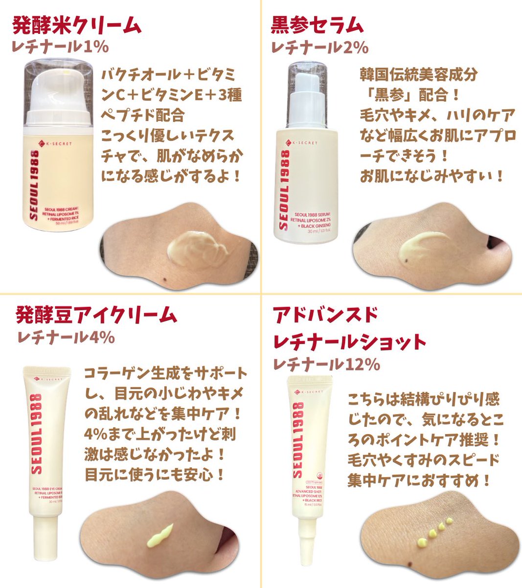 めろん🍈プレ花 tweet media