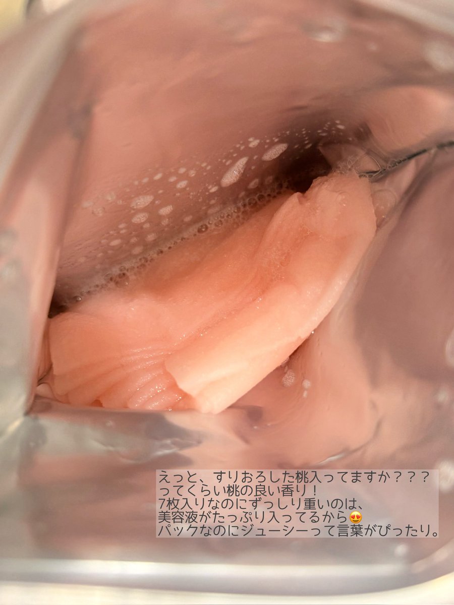 かてぃ tweet media
