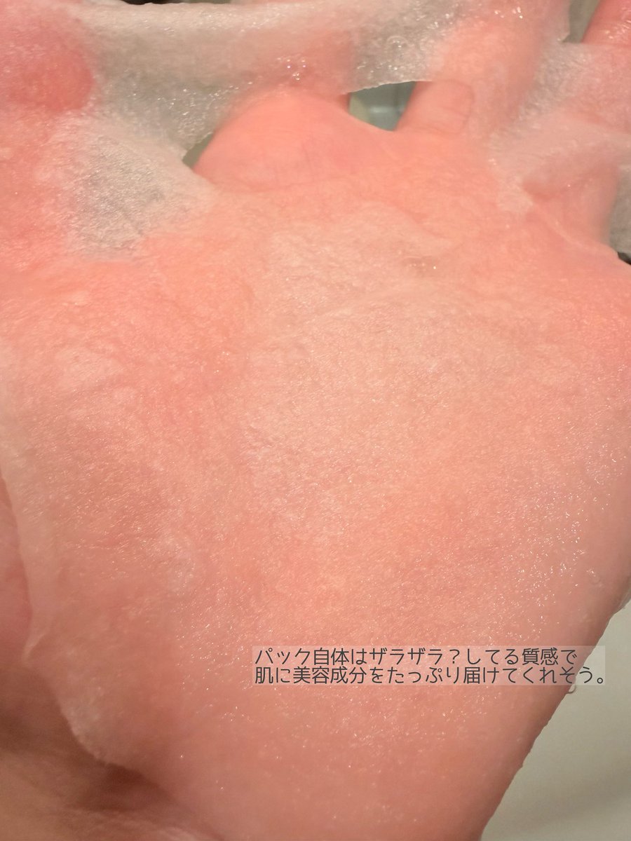 かてぃ tweet media