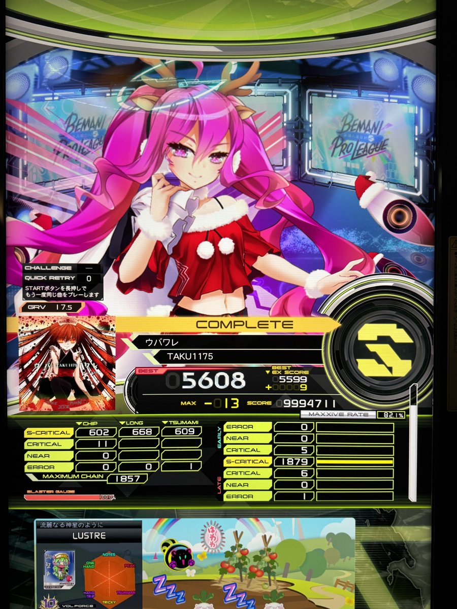 あつぽよっ tweet media