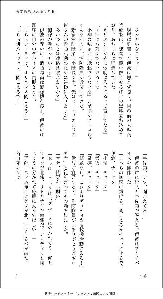 水希のサブ垢 tweet media