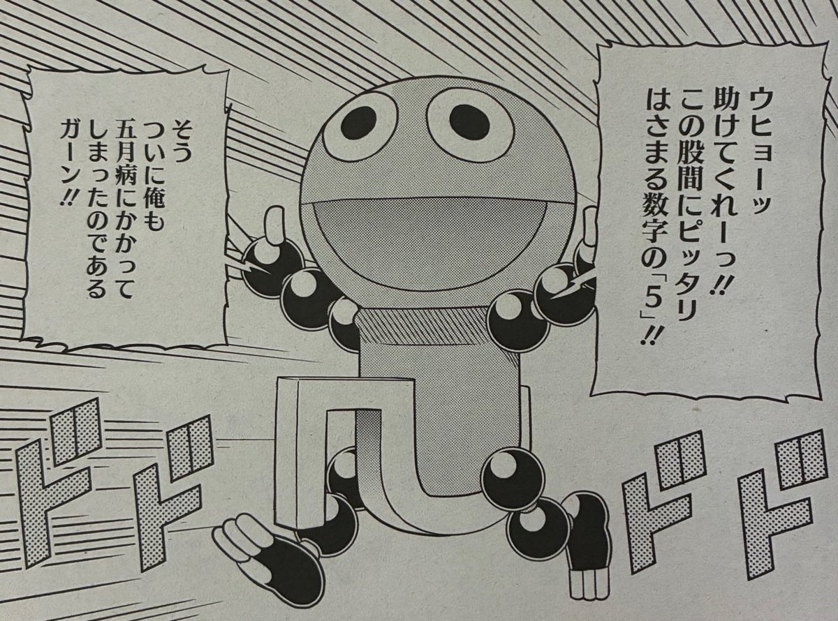 古賀亮一 tweet media
