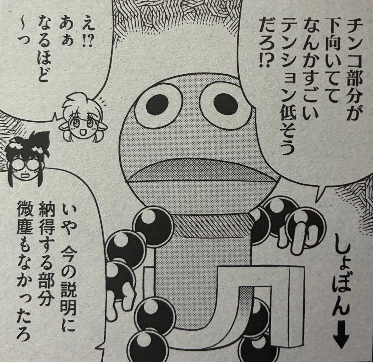 古賀亮一 tweet media