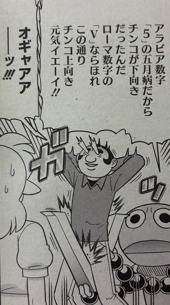 古賀亮一 tweet media