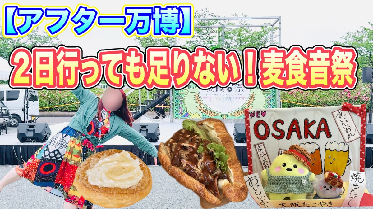 ティンカノ🐹💃 tweet media