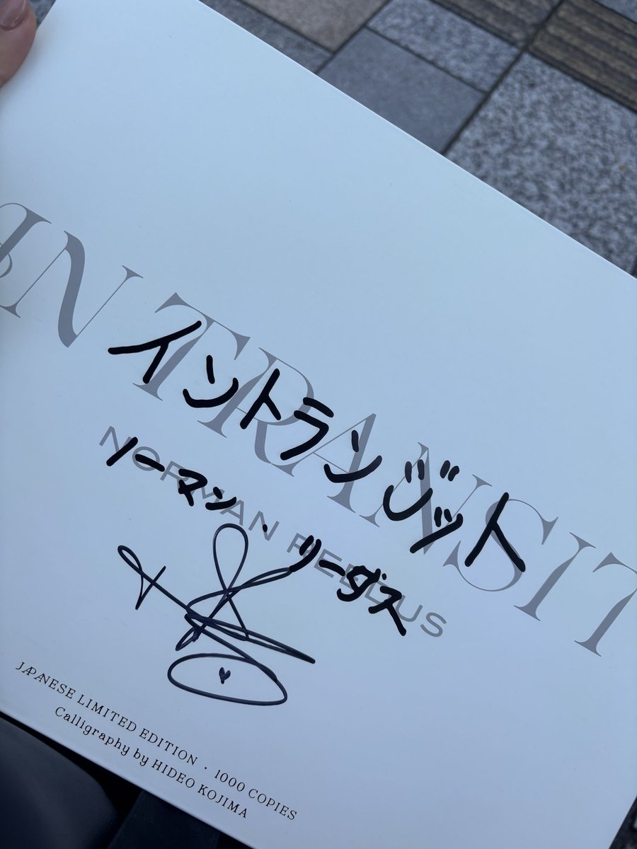 下條 祐美(Yumi Gejo) tweet media