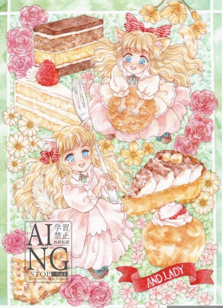 浩峰尚🐈 透明水彩/コミック🌸お知らせは固定にて tweet media