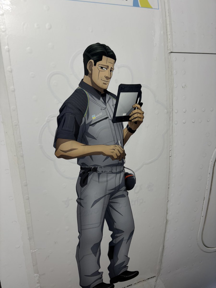 ゆうげ🍺次5.31インテ大阪 tweet media