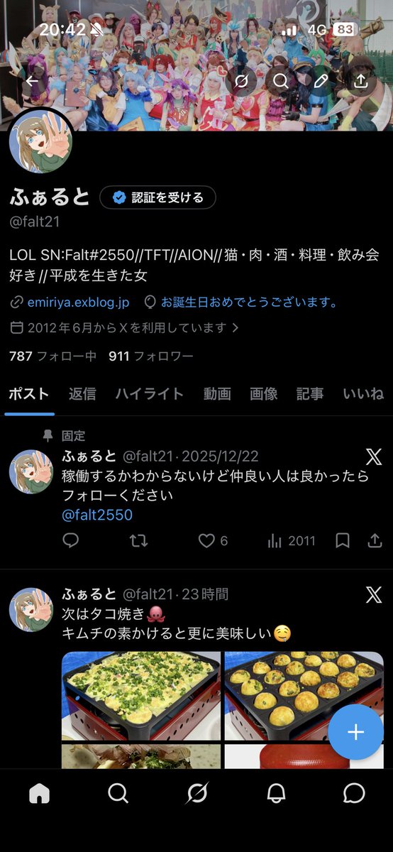 ふぁると tweet media