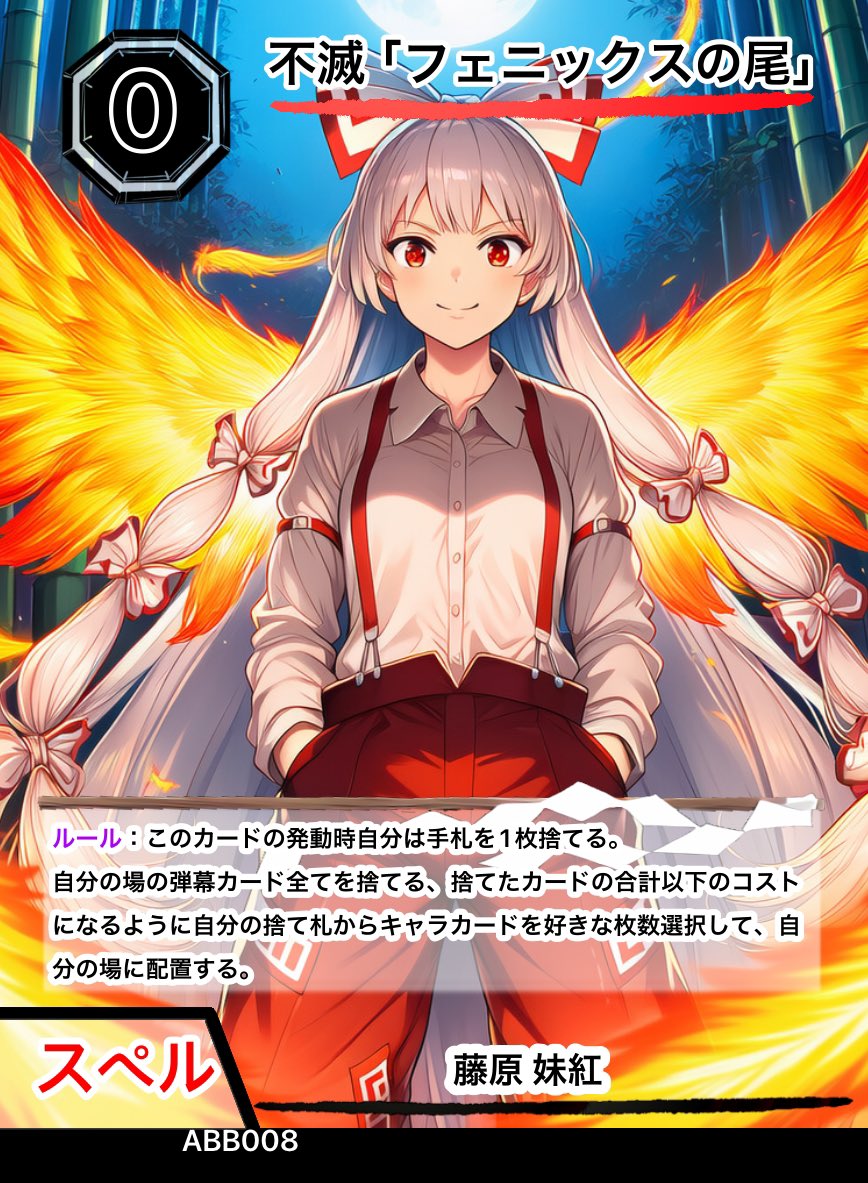 RaktaBodhi's tweet photo. 5月4日の博麗神社例大祭で頒布予定の東方バトルロンド新弾第2弾の①です。
第2弾は①〜④までの4種類を頒布予定です。

#例大祭２３ 
#東方バトルロンド https://t.co/1FRTGzJhha