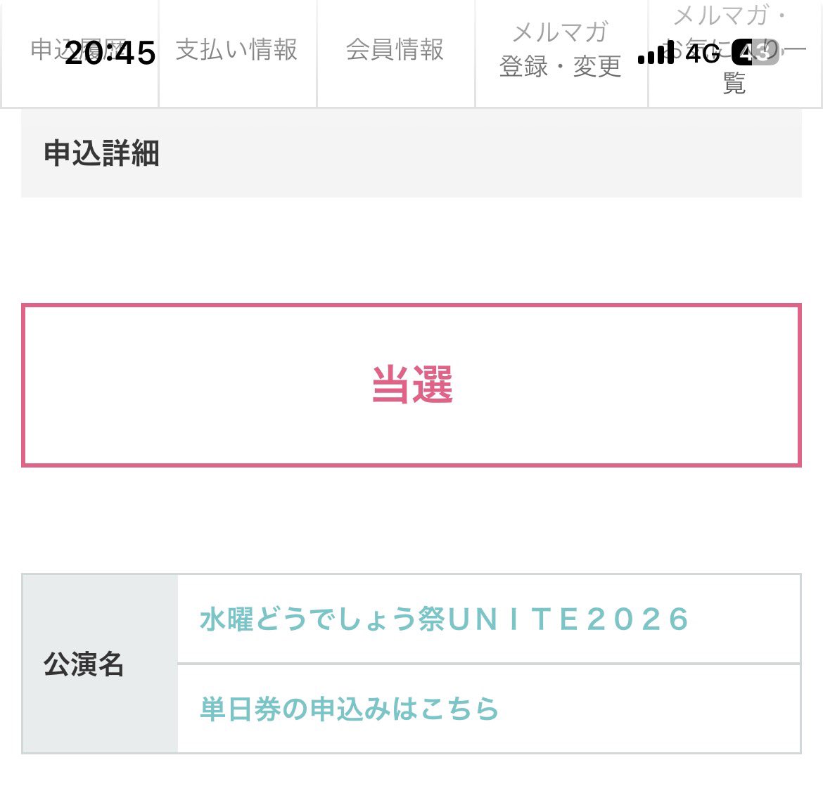 からし高菜︎☺︎はなっぱ tweet media