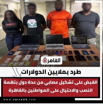 themigrant2121's tweet photo. @abo_heaba300 ونشوف ليه ادخل انت علي وازارة الداخليه وشوف يمكن تتعلم حاجه وشكلك كدا هتطلع سوداني وعامل نفسك مصري https://t.co/F9Sjhf7KoC