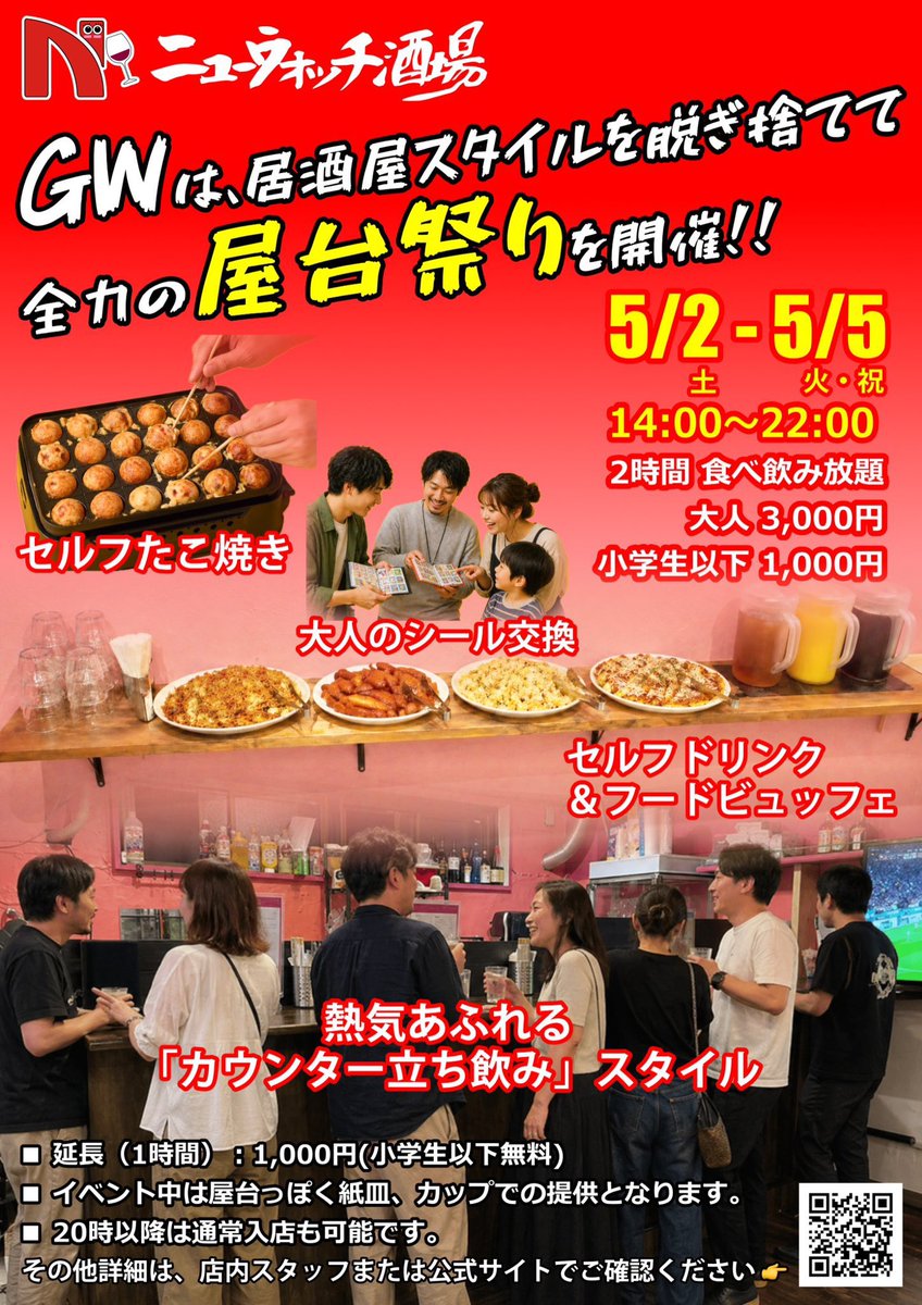 橋爪ヨウコ（こじらせハスキー） tweet media
