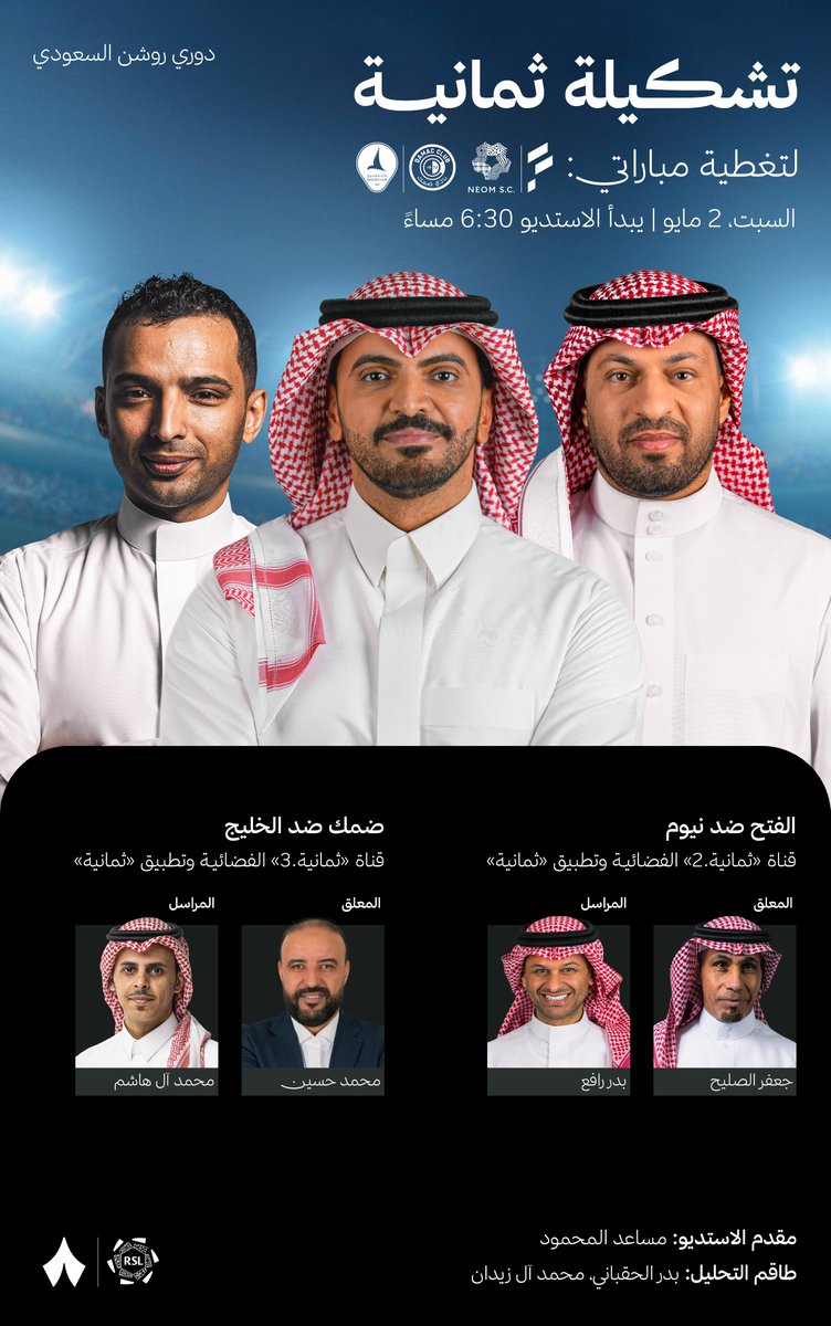 رياضة ثمانية tweet media