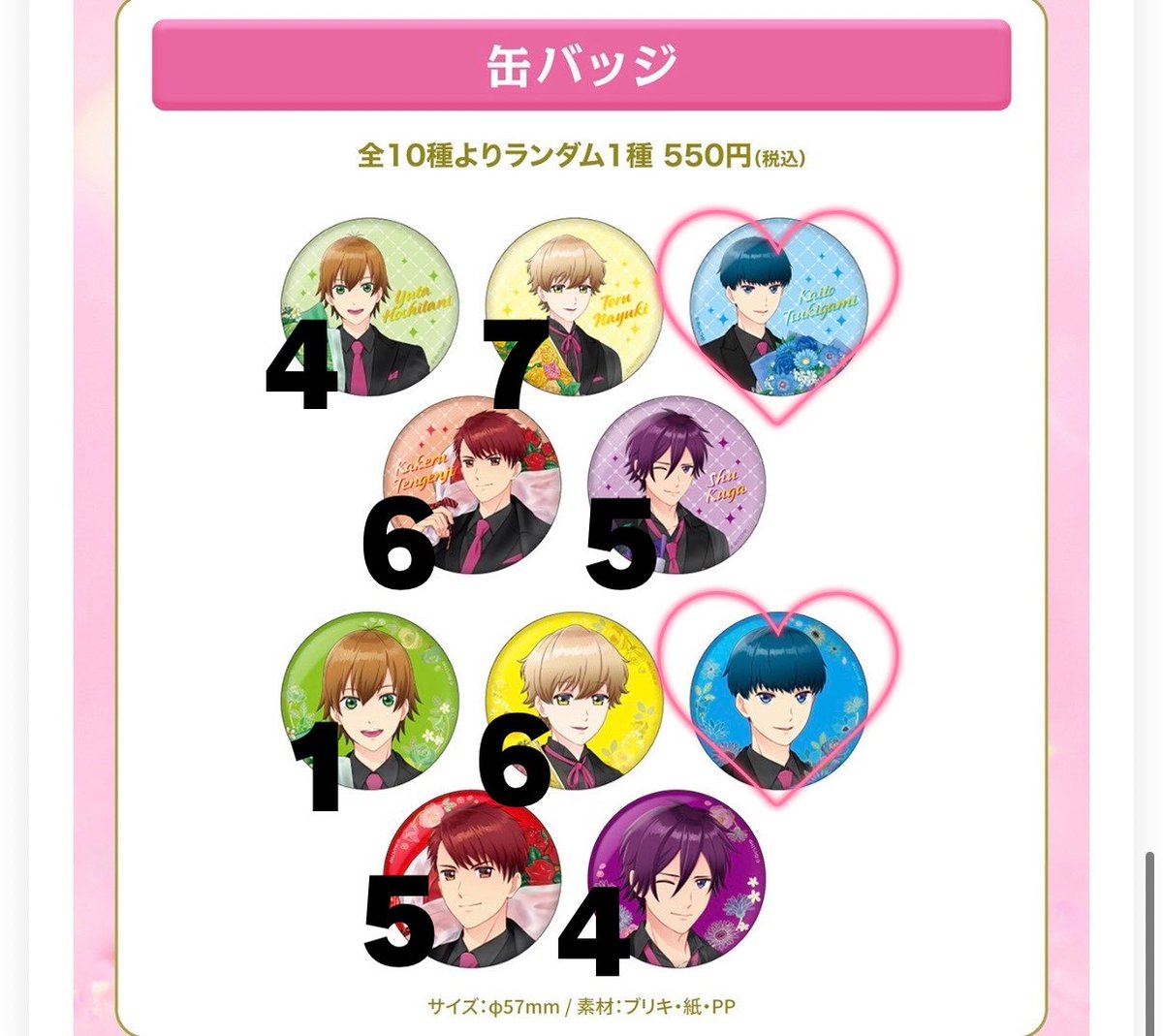 にむ tweet media