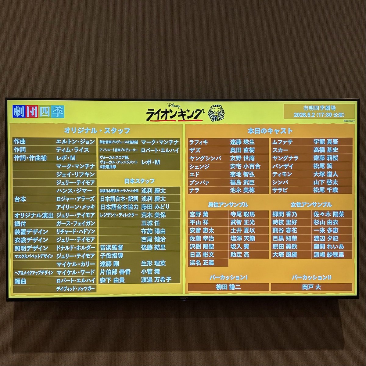 どら tweet media