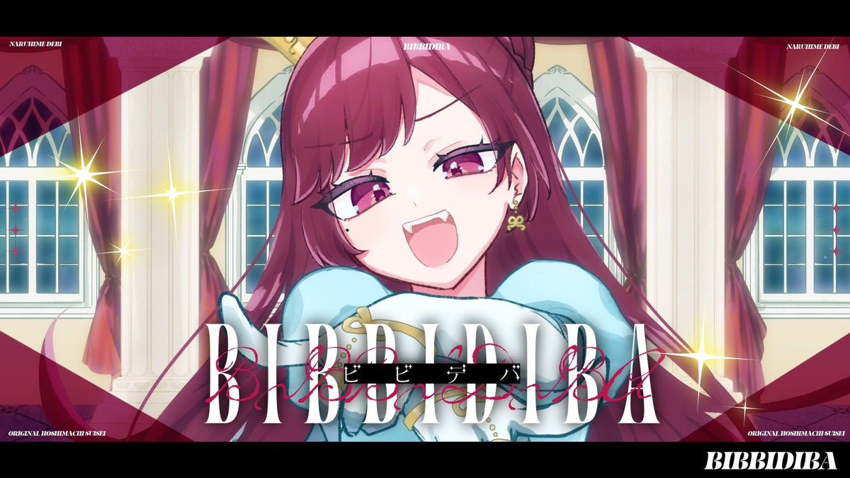 鳴姫 でび👼🏻❤️7月生誕祭🥇位thx💗 tweet media