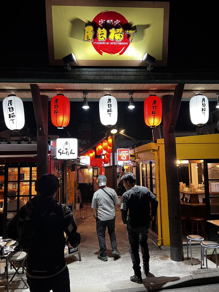 shodaboRR's tweet photo. 宇都宮ナイト🥟 https://t.co/RCagl4Tkmn