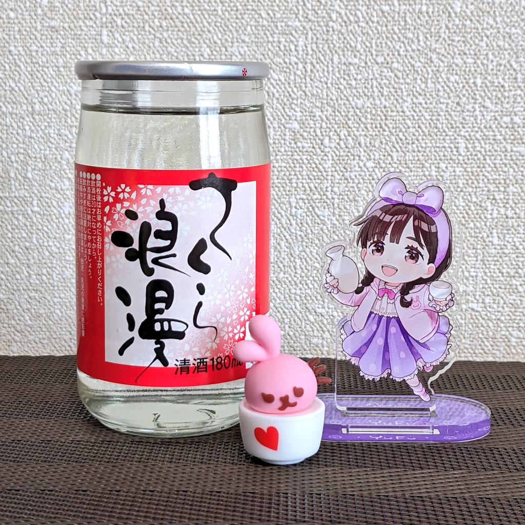 たけちぃ（たけチィ） tweet media