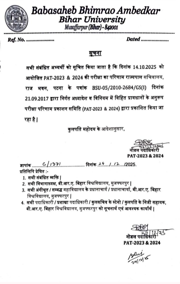JiPaswan29649's tweet image. @brabu_ac_in @DileepY51270176 @DineshCRai @GovernorBihar @atahasnain53 @samrat4bjp @officecmbihar @PMOIndia @iChiragPaswan 
एक सत्र तीन साल लेट दुसरा दो बार नामांकन का जारी #नोटिस फेल 
इसलिए #गांव के छात्र #PhD #नहीं करना चाहते हैं 
#BRABU #दिनेशचद्रं_राय #लोकभवन_बिहार #चिराग_सर