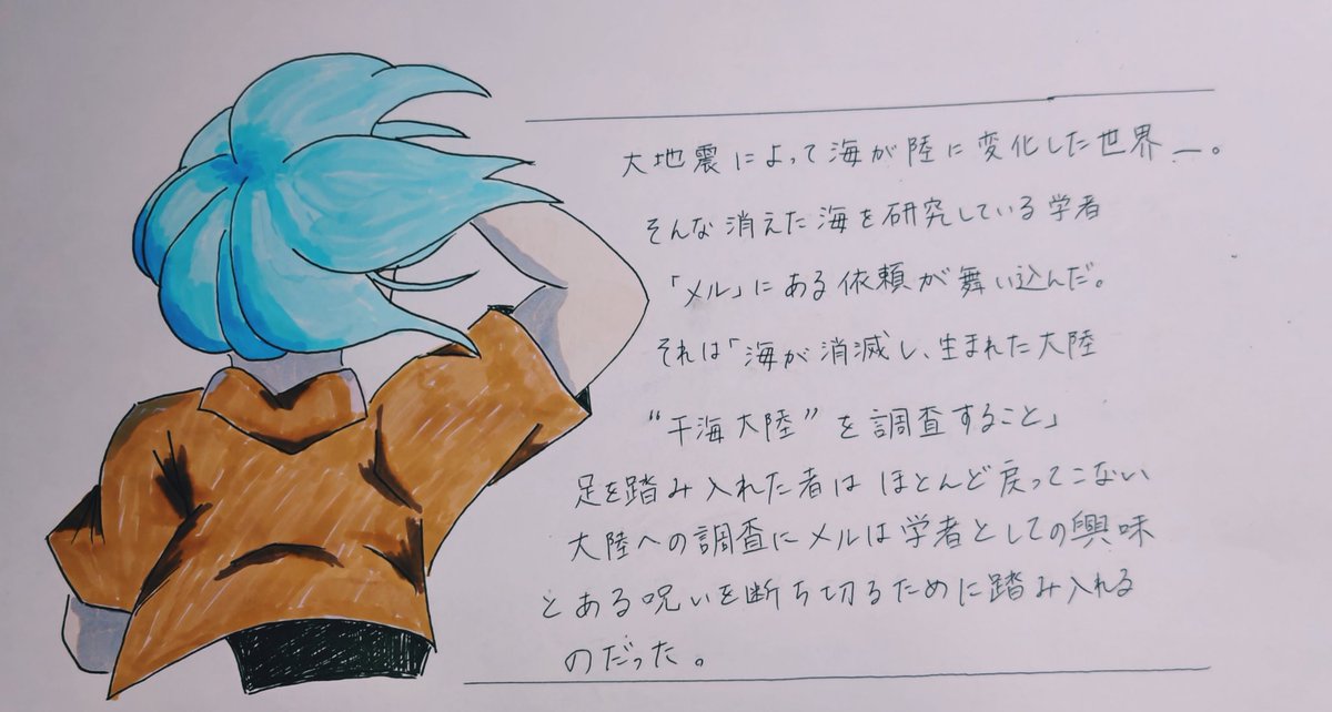 花彩 tweet media