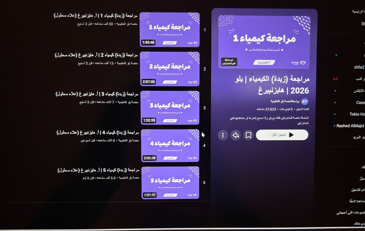 يمكن ريتو tweet media