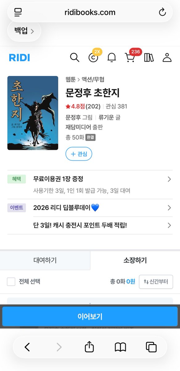 링9 tweet media