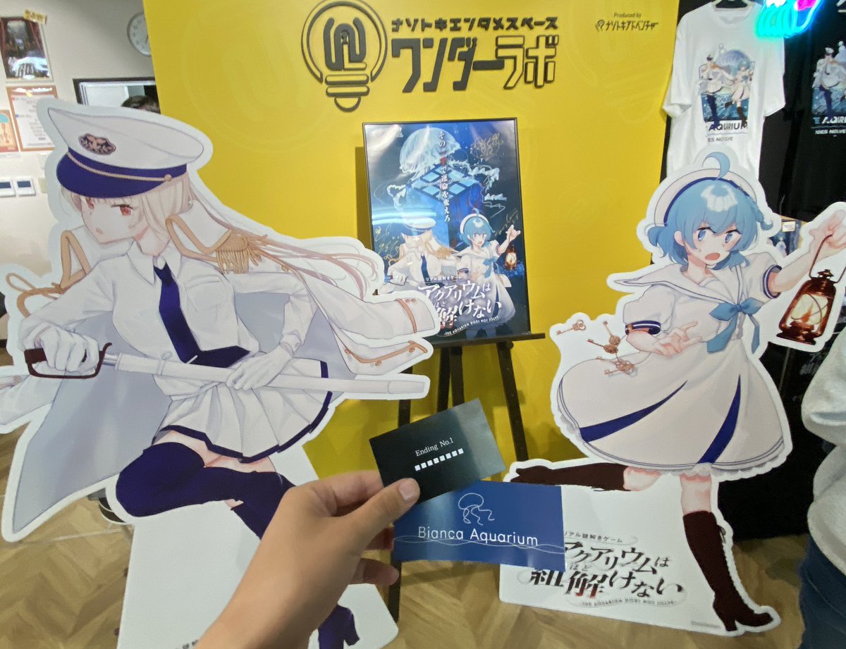 Aditto6156's tweet photo. アクアリウムは紐解けない
脱出成功！！！最後まで解き切ったぞ！

コラボにしては難しかったけど、チームの方が強くていつの間にか終わってたよね…

スーズやレトロとやり取りできるのめっちゃ面白かった！アクおど好きは皆やろう！
#アクほど
#ナゾアド https://t.co/xNVXYxTVfx