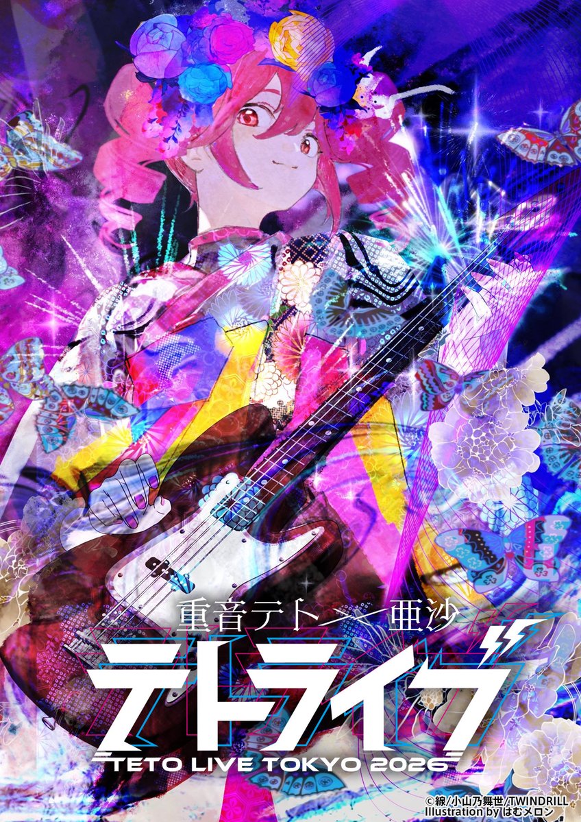 TBSチャンネル tweet media